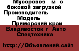 Мусоровоз 18м3 с боковой загрузкой   › Производитель ­ Hyundai  › Модель ­ HD170 - Приморский край, Владивосток г. Авто » Спецтехника   